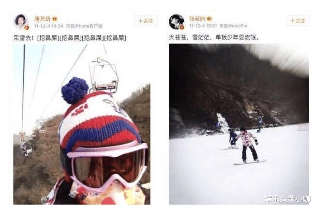 【张若昀】恭喜生了,全网祝福!神仙爱情太甜了…