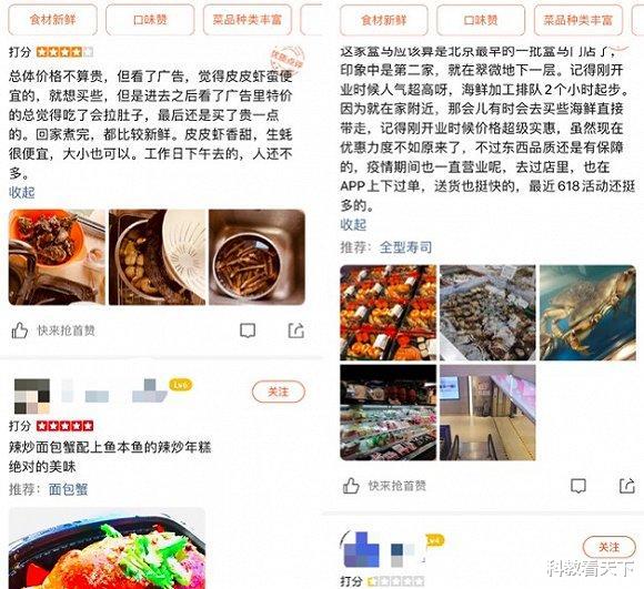 「三文鱼」三文鱼被证明“清白”,但海鲜商户们已经亏惨了