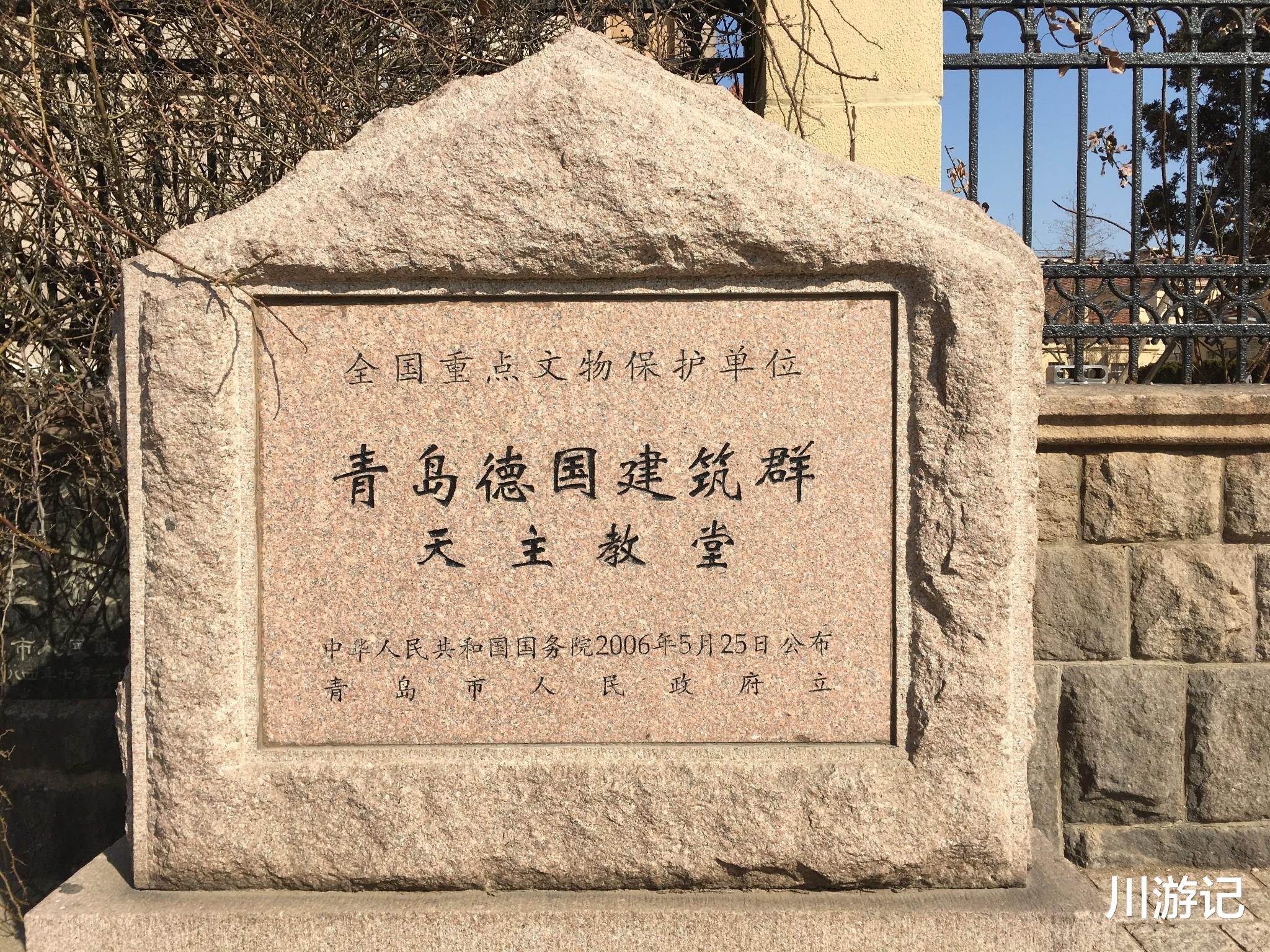 「青岛市」国内最像德国的城市，城里遍布德式建筑，还是美丽的海滨城市