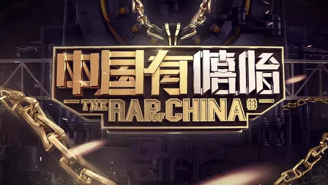 中国好声音|从爆款到零出圈，《中国好声音》还有必要做下去吗？