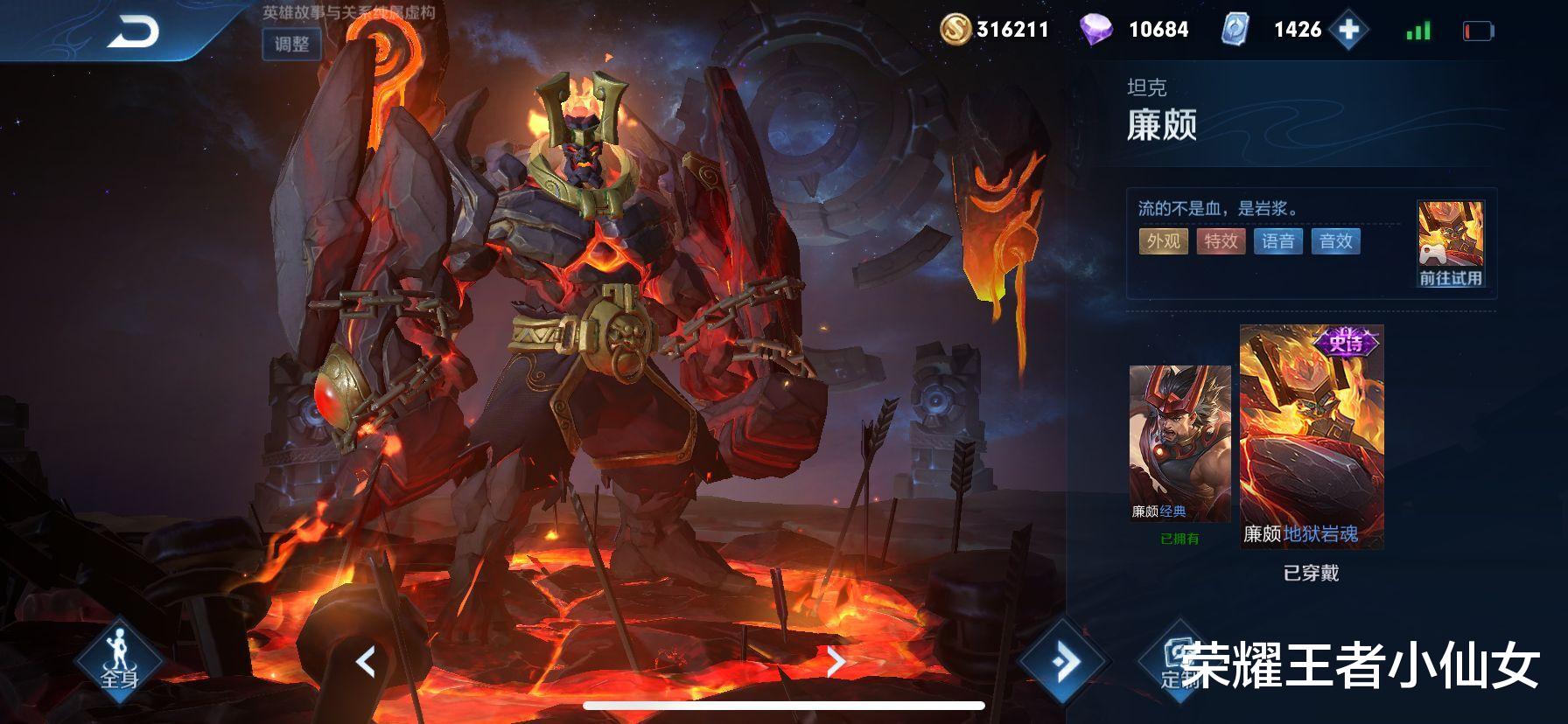 王者荣耀@王者荣耀：史上最惨的英雄，上线三年多了，至今一款新皮肤都没有