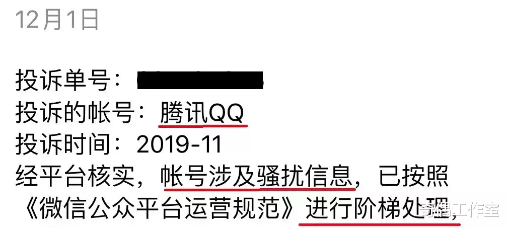 『张小龙』终于，微信提现手续费能免费了