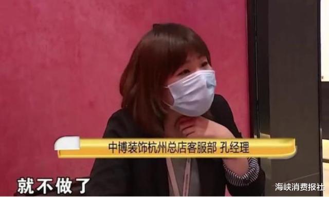 ：熟人介绍的装修公司，报价却高得离谱？男子：25000都要扣没了