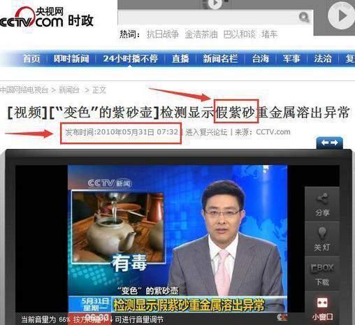 「」“自杀壶”还在用吗？