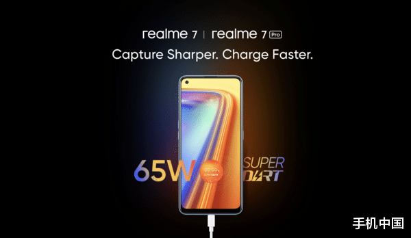 matebook|realme 7系列即将登陆印度 支持65W闪充配6400万四摄