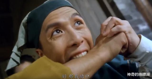 [咏春拳]1994年，甄子丹、杨紫琼拍了一部功夫经典，却只上映8天票房惨淡