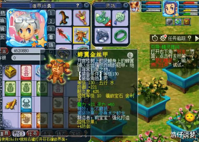 「梦幻西游」梦幻西游：175上架10分钟3万块被瞬秒，网友大呼卖家：赶紧找回！