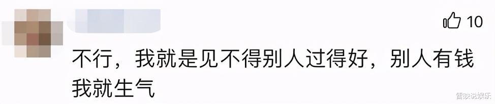 朱之文|难怪“大衣哥”对儿媳妇十分满意，看到她的背景后，网友：瞬间了解