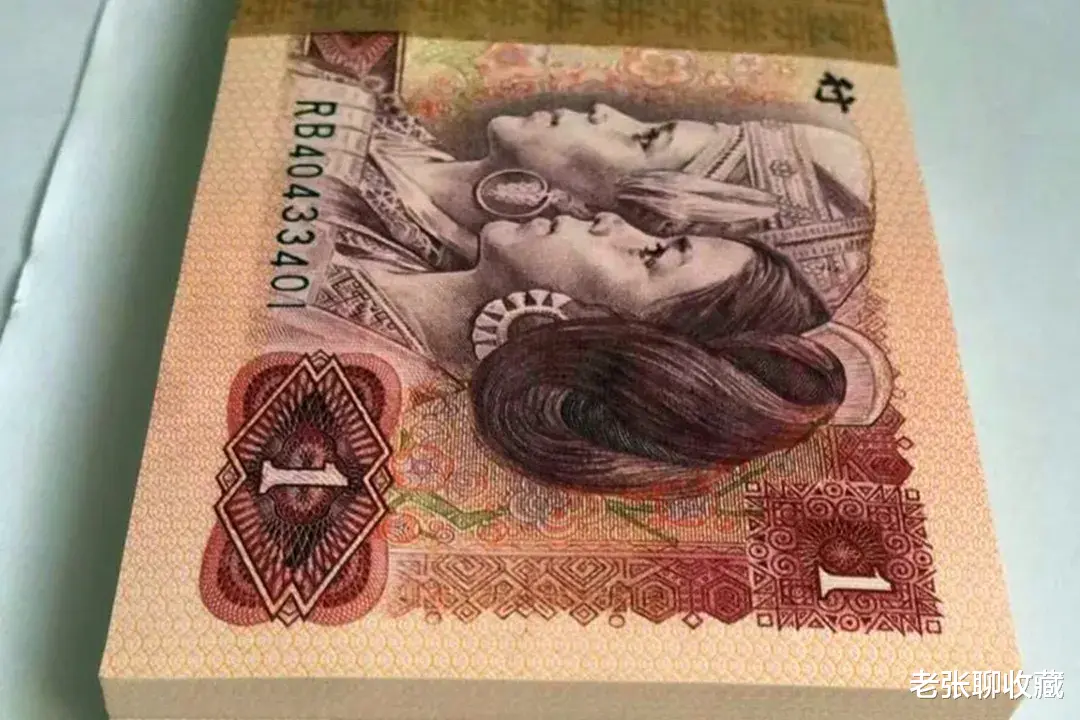 |退市不久的1元纸币，已悄悄涨到760元，你家里有吗？