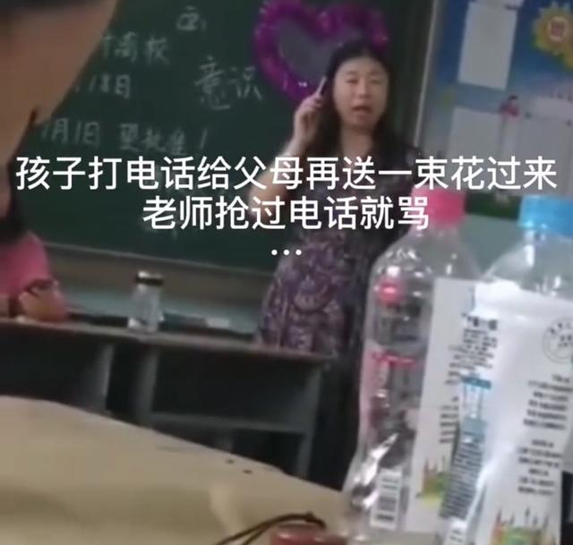 教师|毕业典礼，女老师一个哭红了眼一个泼妇骂街，网友：天使魔鬼同名