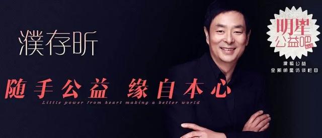 [公益]著名国家一级演员沦落到无戏可演！年近70竟过着这种生活