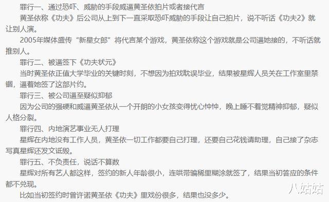 红苹果乐园|《红苹果乐园》播出17年，昔日男主惨变卖烧烤大叔，女配一跃成名嫁进豪门