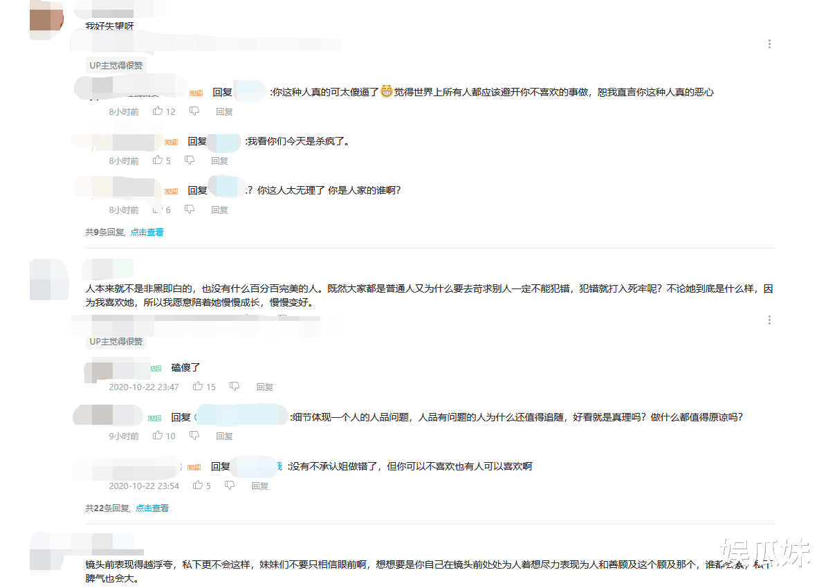 裴珠泫|韩国时尚圈集体反击，四代神颜被曝职场霸凌，道歉后粉丝要求退团