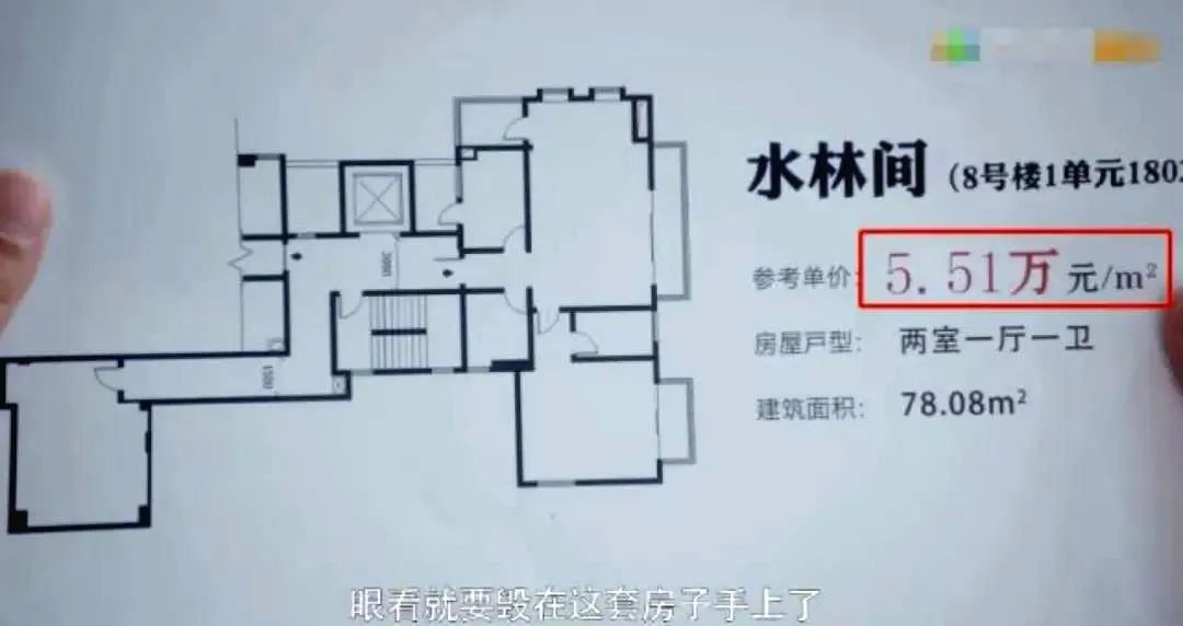 孙俪▲孙俪卖给海清的那套跑道房我们找到了，果然是个坑！