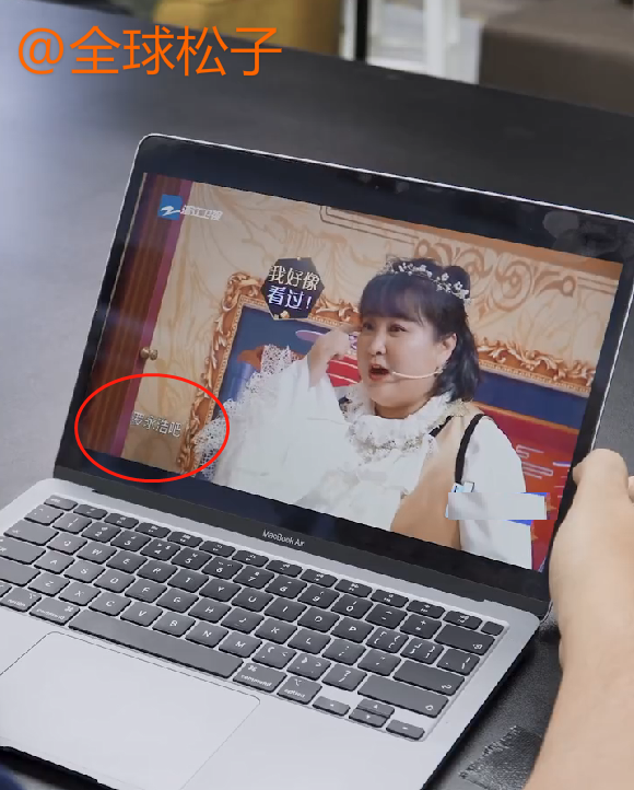 「华晨宇」罗永浩另类“回应”华晨宇不认识自己,网友评论乐翻了