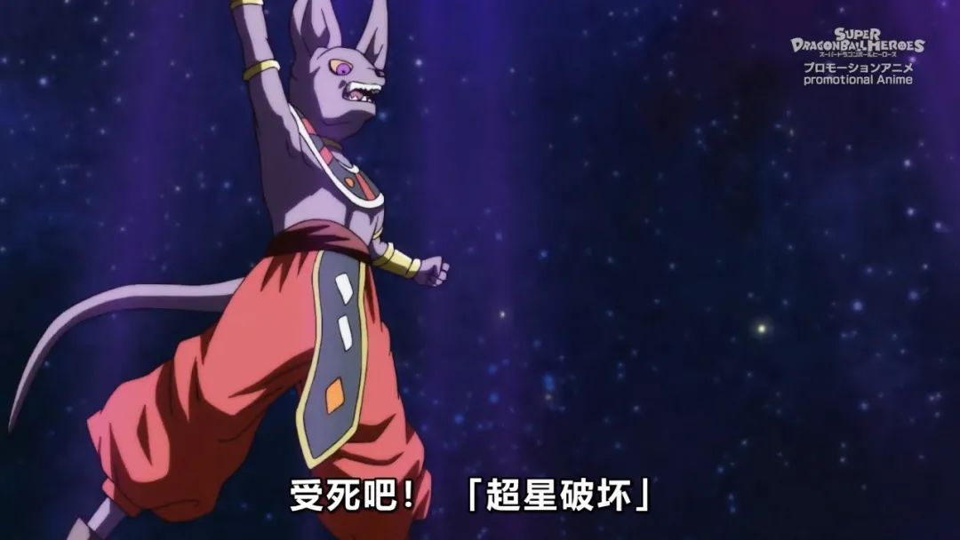 龙珠英雄|龙珠英雄10周年特别动画，悟吉塔、贝吉特同台对战，破坏神族闪亮登场