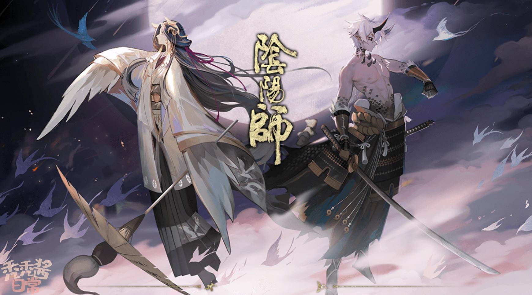 阴阳师|上线别着急抽卡！阴阳师4周年前瞻，优先神龛和百鬼SP/SSR