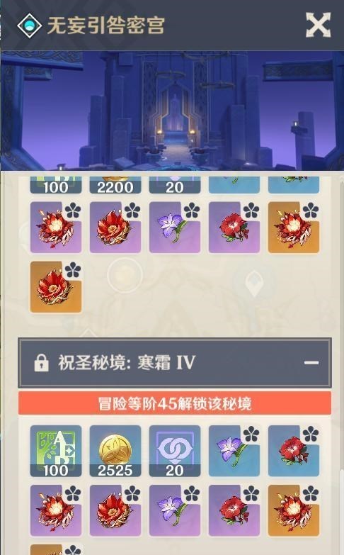 原神|输出可以低，聚怪不能少《原神》4大聚怪角色如何组队？