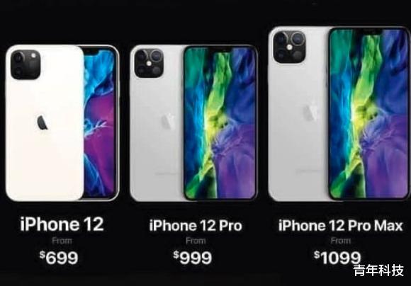 苹果■iPhone12系列将成为果粉对苹果的最后期待