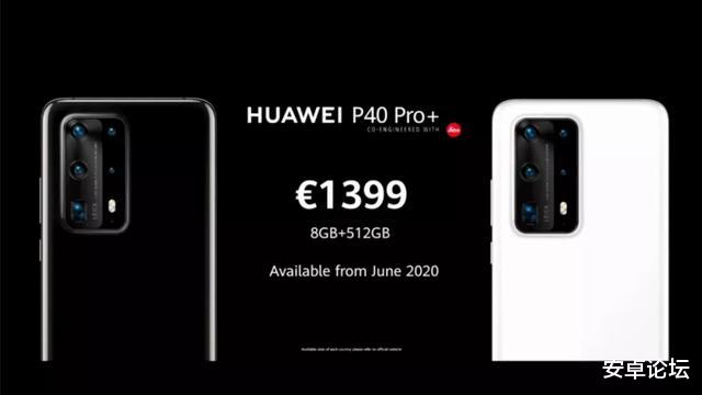 华为p40@刚刚发布的华为 P40,创下了十项世界第一