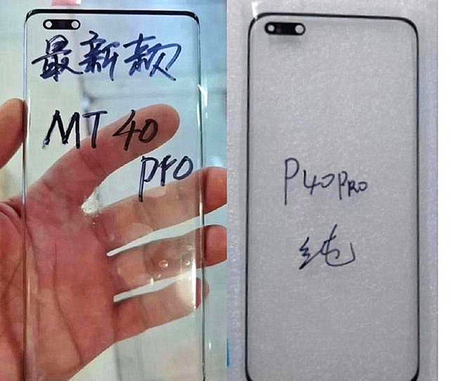 华为mate40|华为Mate40:或成为销量突破“最快”的华为手机!
