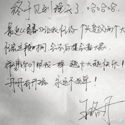 有種“炫富”叫王珞丹字體，被筆尖上的中國收錄，看清後不敢相信-圖2