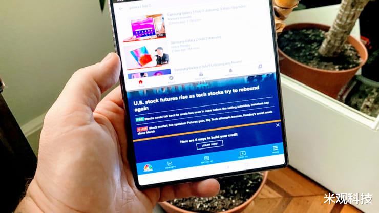 智能手机|调研机构称可折叠手机未来5年将超7千万部