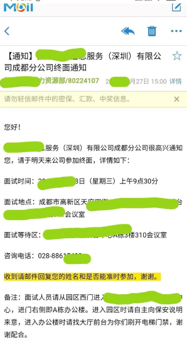 求职|我的裸辞经历:辞职后找不到工作,又硬着头皮去原单位面试