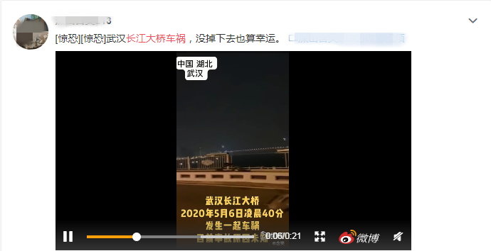 『武汉长江大桥』网传有车冲下武汉长江大桥？官方通报来了