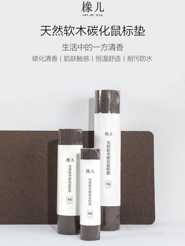 酷睿处理器|遇事不决买小米，量子力学选有品-小米有品商城那些超值好物
