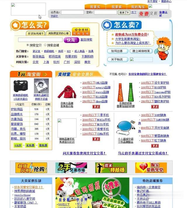 淘宝|淘宝首页双11前改版,增加信息流和微详情页,商家机会来了