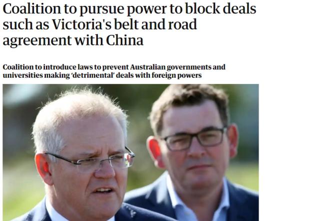 澳大利亞政府這人品：我隻要不承認，就不是針對中國-圖5