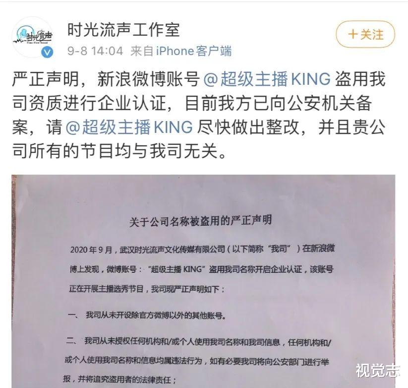 视觉志|「中国锦鲤女孩」1元骗局背后，那些人设崩塌的中奖者