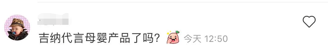 吉娜·爱丽丝|郎朗娇妻吉娜官宣怀孕！结婚仅1年多进度超猛，今年4月已孕味浓浓