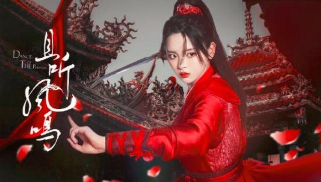 且听凤鸣|《琉璃美人煞》PK《且听凤鸣》，谁将会成为8月最强玄幻剧