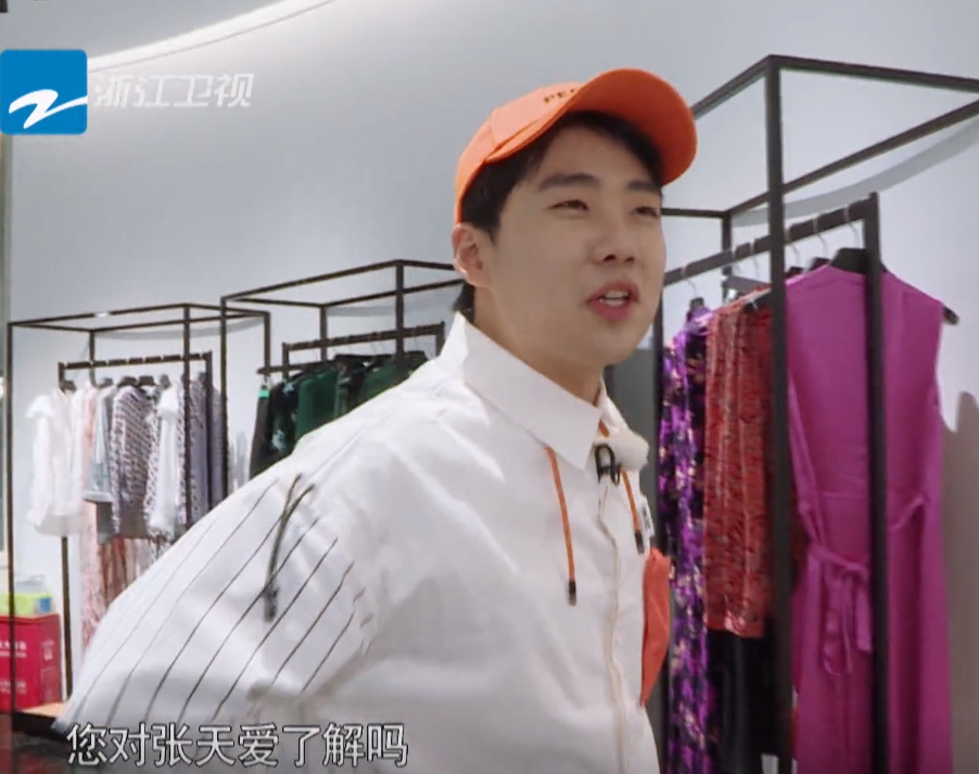 [郭麒麟]高雅不是装的！郭麒麟和郑恺买东西，对服务员的称呼体现差距！