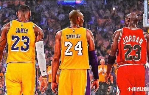 [科比·布莱恩特]人设崩塌！科比黑料刚被曝出，乔丹也难逃制裁，詹皇坐收渔翁之利
