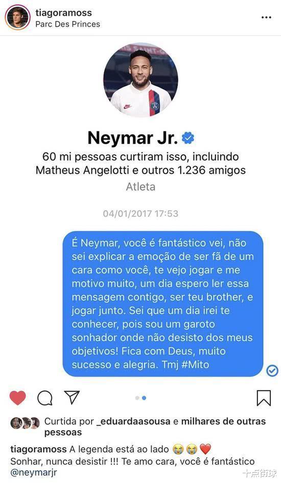 「内马尔」内马尔母亲与22岁双性恋男友分手,这位型男的最终目标恐是内马尔