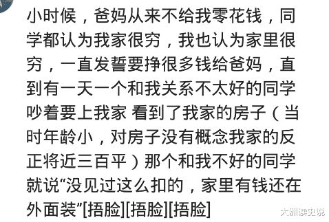 孝感|穷二十年,我爸突然给我看手机短信分11次进账1100万,打了他一顿