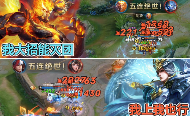 打野|打野还玩猴子韩信?老虎在高分局都不敢惹的野王,钻石局却没人玩