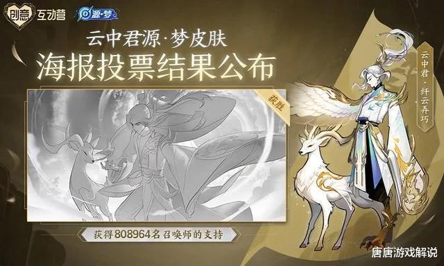 「李白」王者荣耀：S20赛季9号更新，7款新皮肤提前曝光，存1颗水晶给李白