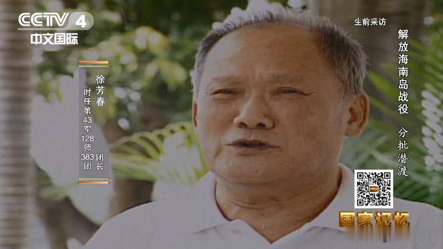 #军舰#解放中国第二大岛！大规模渡海作战，时机已经成熟