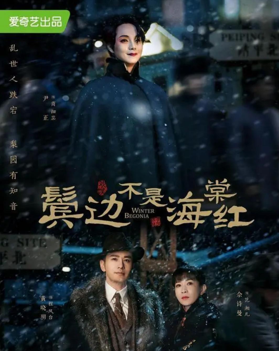 『尹正』王一博帮尹正宣传新剧，结果粉丝关注点不在剧上，全在一博话里？