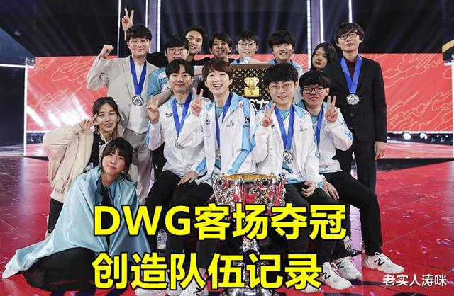 lpl|DWG冠军皮肤敲定！Nuguri致敬IG宁王，中野的选择让LPL观众酸了