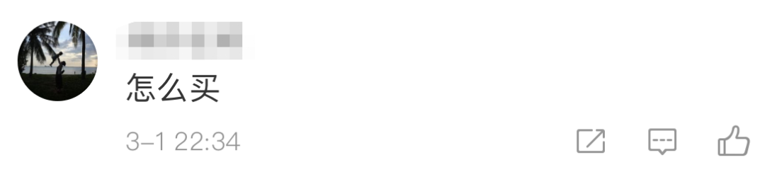 酒驾■OMG！湖南县长、副县长直播“带货”！网友：我先买为敬