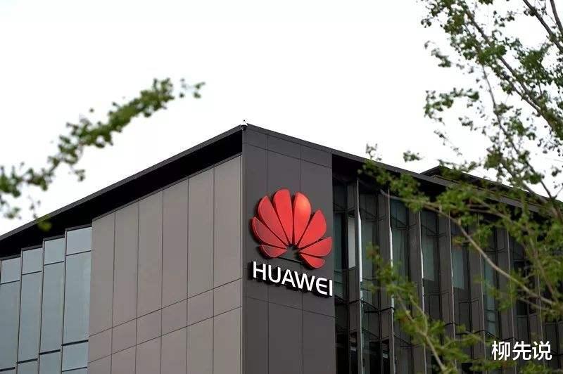 营收|中国排第一的制造公司：收入相当于3个华为，平均每日交税8.5亿