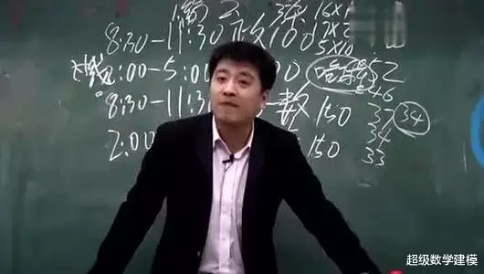 教师|力压清华北大，这所大学凭什么在美国人眼里是中国第一……