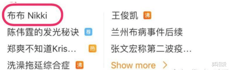 张宏民|女星公开与31岁黑人恋情,遭无数谩骂背后,警醒了我们这个道理