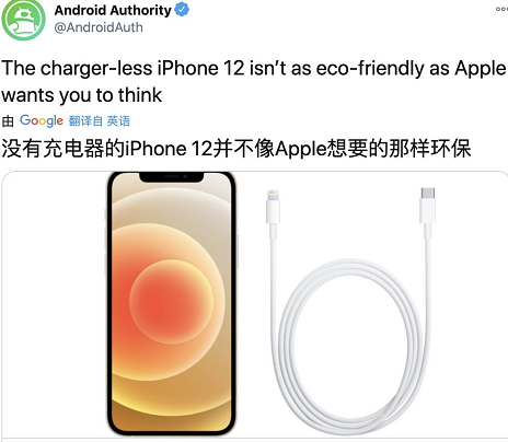 苹果|为何大家苹果无限宽容，对国产机异常苛刻，老罗忍不住直接开骂