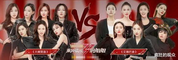 丁当@贵妇团逼哭丁当,我们欠杜华一个道歉,她叫许飞换队绝对是好意